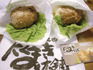 IMGP0395s.jpg
