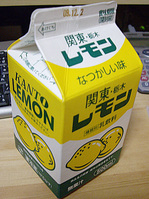 IMGP0383s.jpg