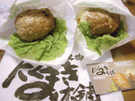IMGP0395s.jpg